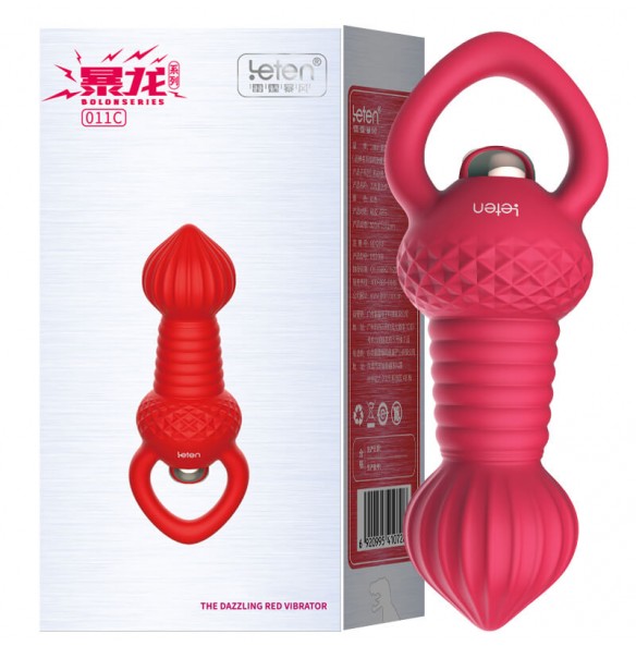 HK LETEN Prague Love The Dazzling Red Anal Butt Plug Vibrator HK LETEN Prague Love The Dazzling Red Anal Butt Plug Vibrator